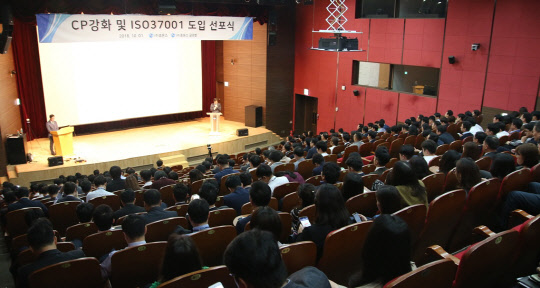 지난 1일 경기도 성남에 위치한 '판교 글로벌R&D센터'에서 엄기안 휴온스 대표가 CP 강화·ISO37001 도입을 선포하고 있다.<휴온스 제공>